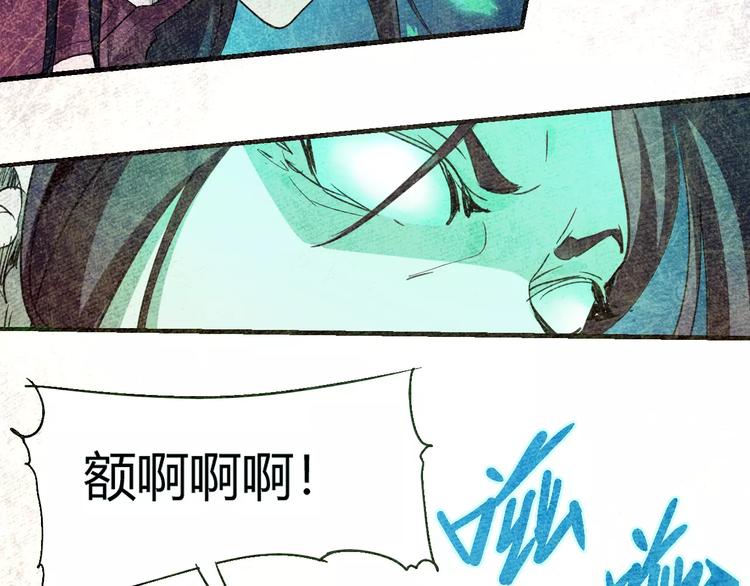 第57话 战争6