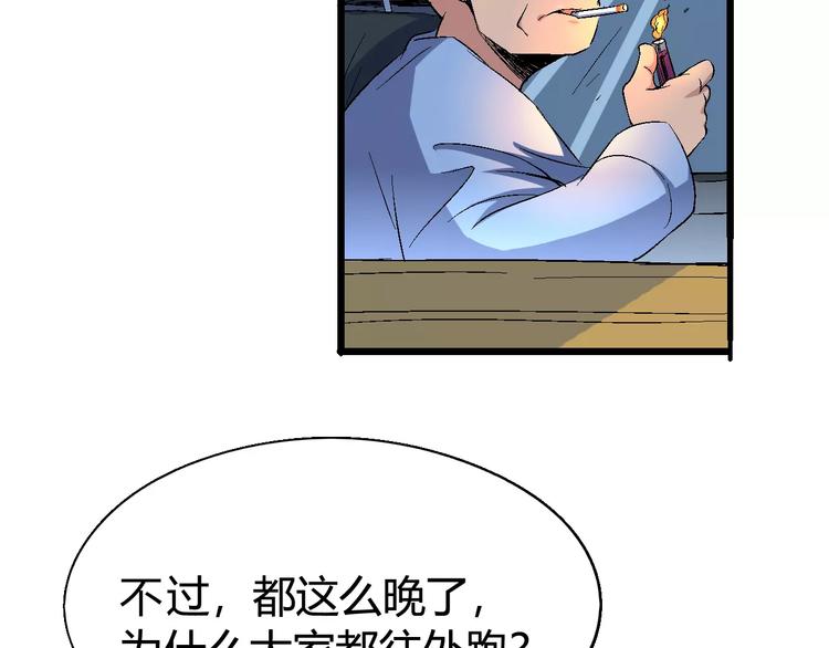 第66话 出生12