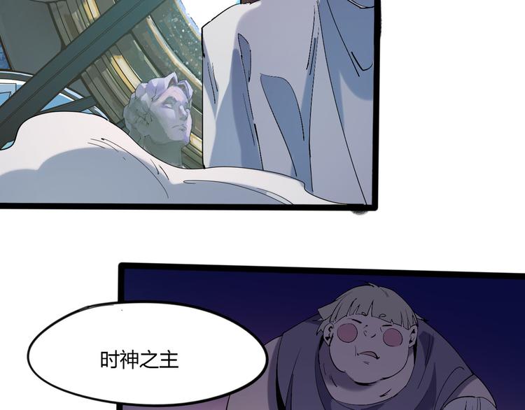 第111话 你是我的一部分！15