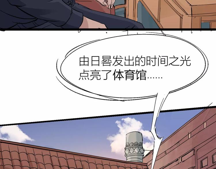 第69话 噩梦童年50