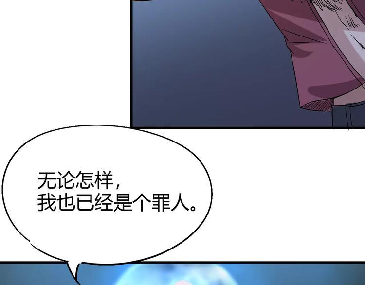 第63话 因果70