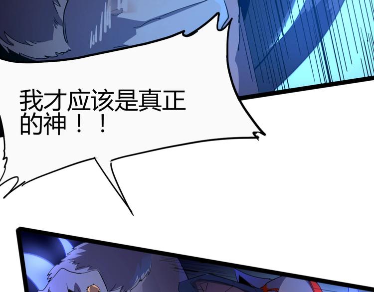 第114话 儿女情长多脆弱23