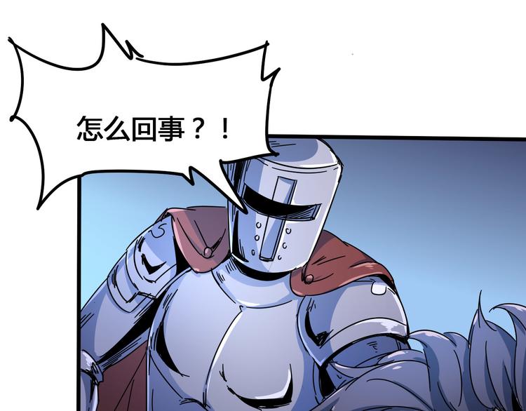 第98话46