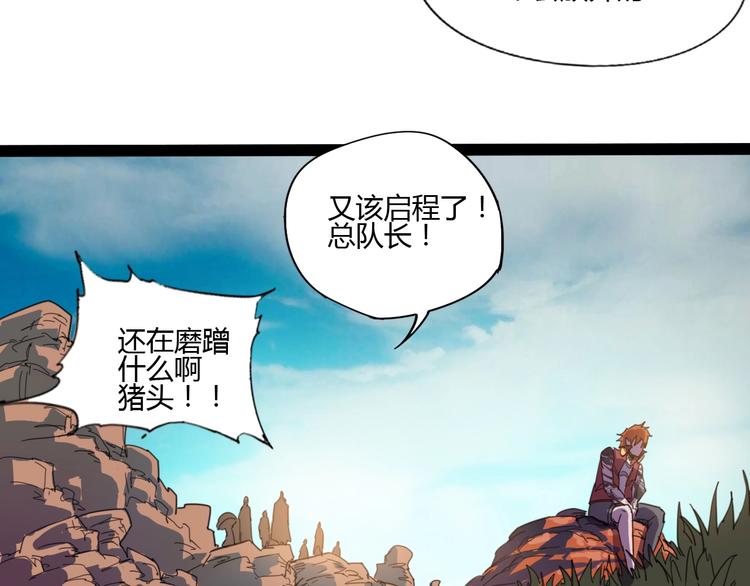 完结话 下一个世纪118