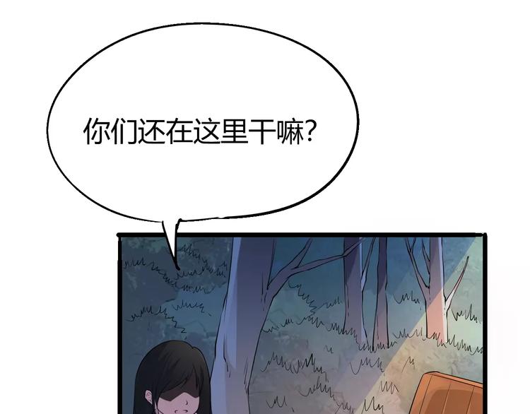 第67话 罪恶心脏126