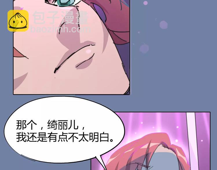 第25话 时间粒子-刹那57