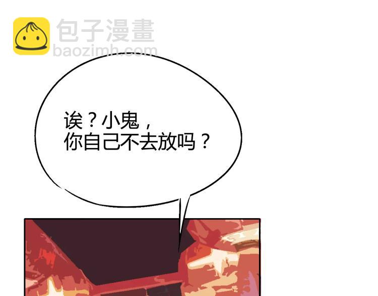 第30话 时间里的囚徒34