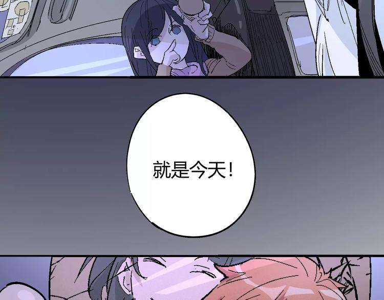 第57话 战争76