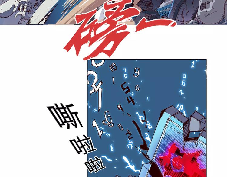 第6话 传送12