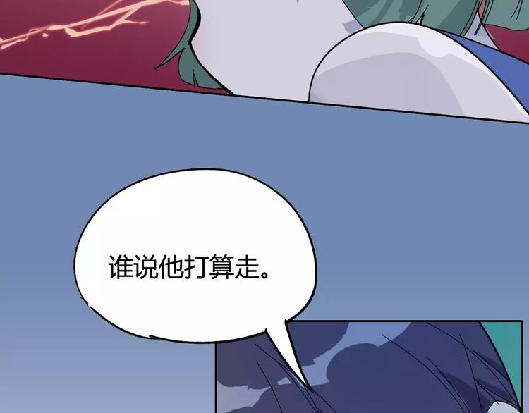 第27话 吃掉吃掉46