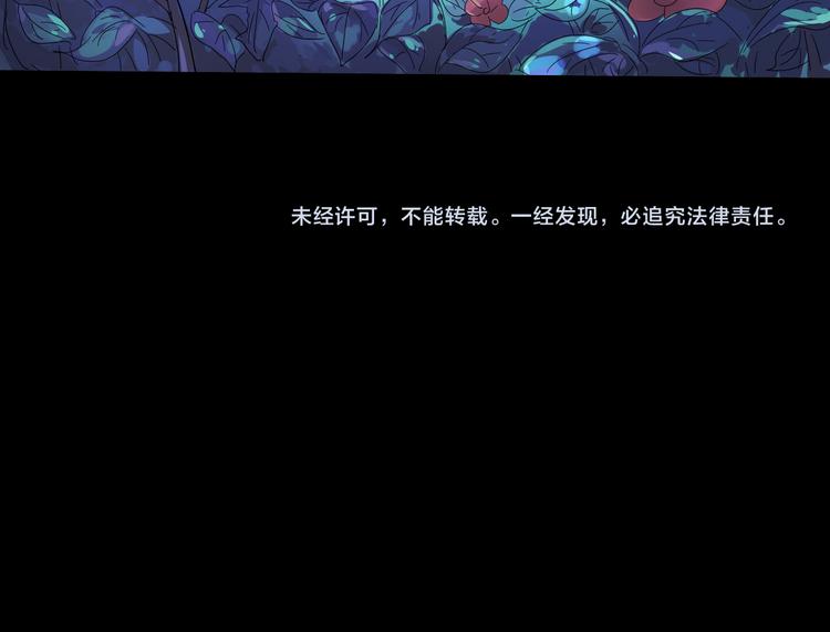 第102话 内心的黑暗112