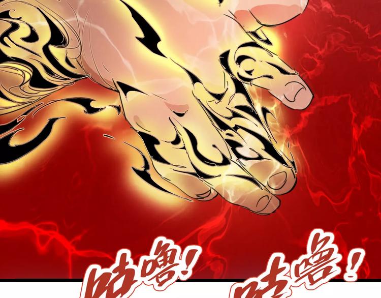 第66话 出生56
