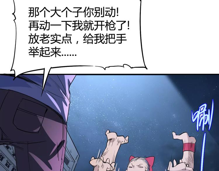 第39话 平手56