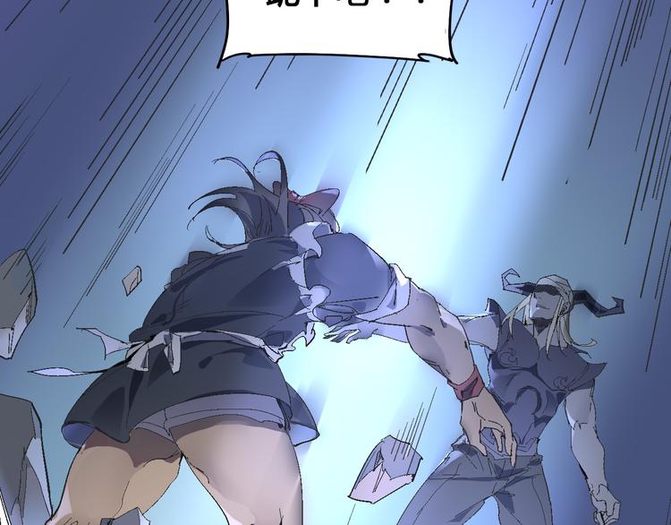 第104话 纹身之力39