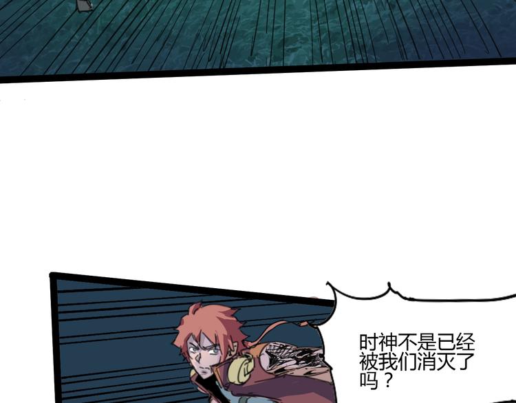 第108话 危机浮现！75