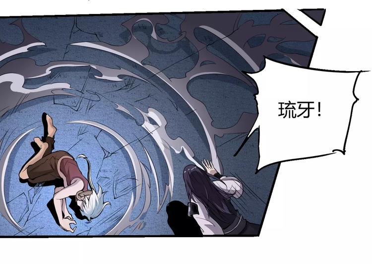 第58话 徒劳78