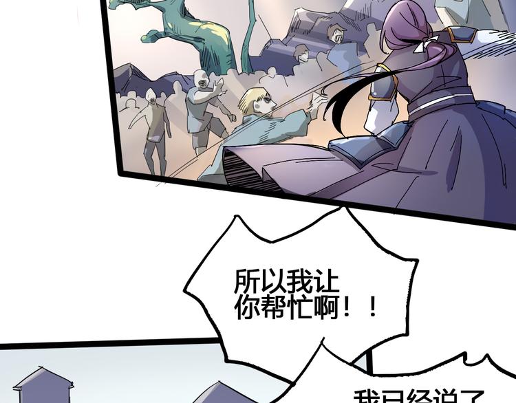 第93话 画一个圈108
