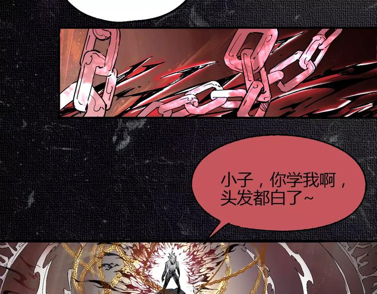 第50话 再会2