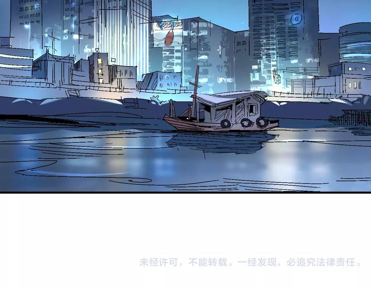 第33话 十里莲花57