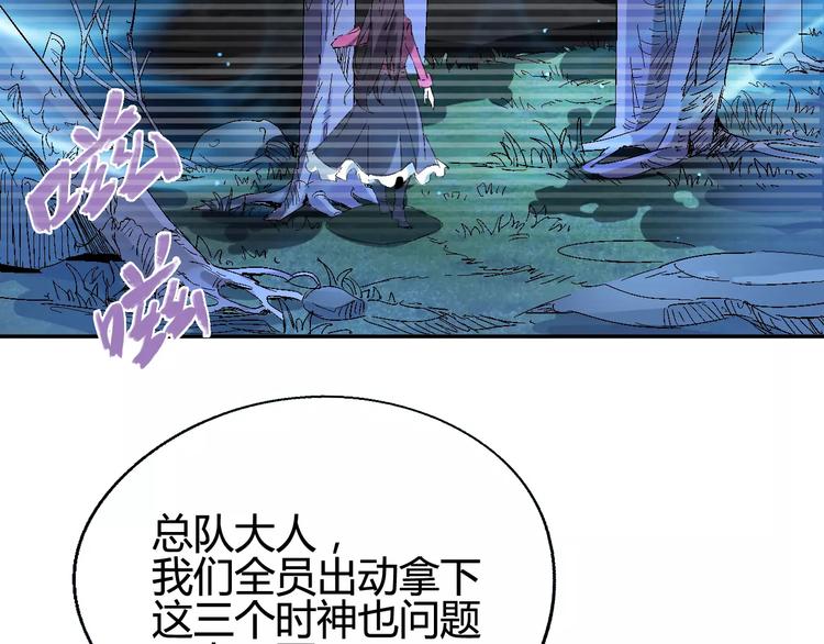 第36话 布局26