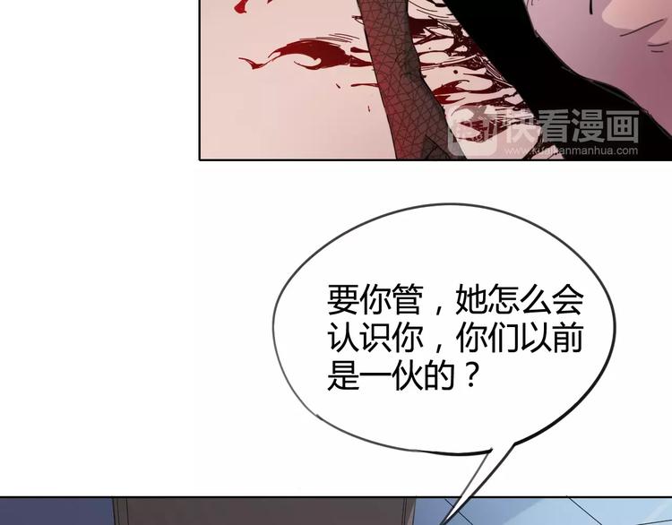 第24话 饿鬼7