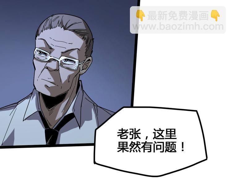 第96话 失忆16