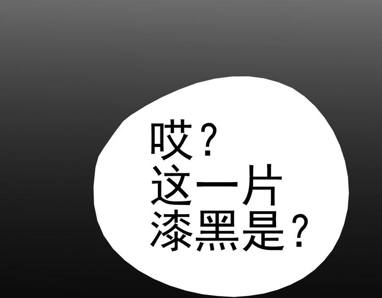 第1话 起始131