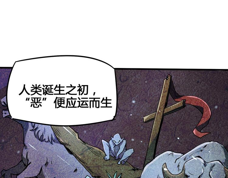 第98话119