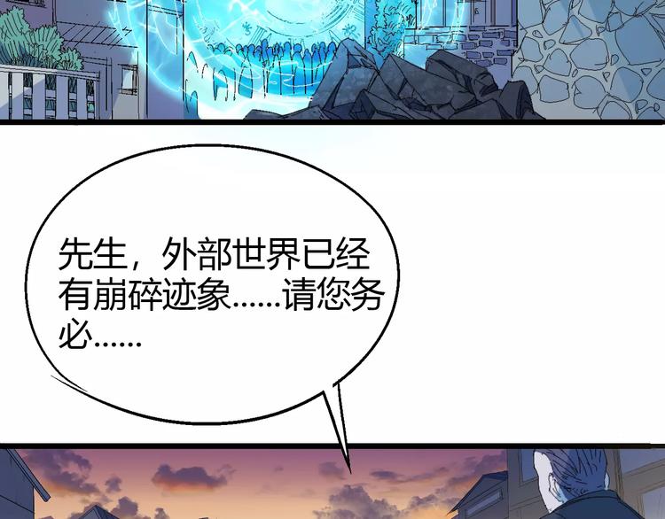 第63话 因果4