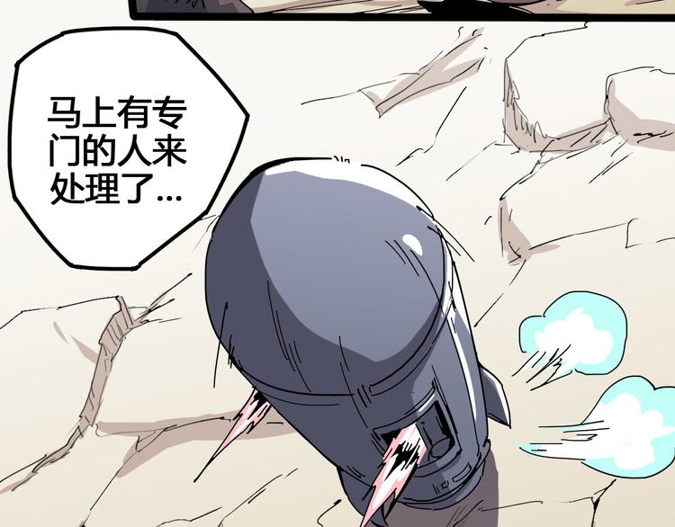 第95话 杂念12