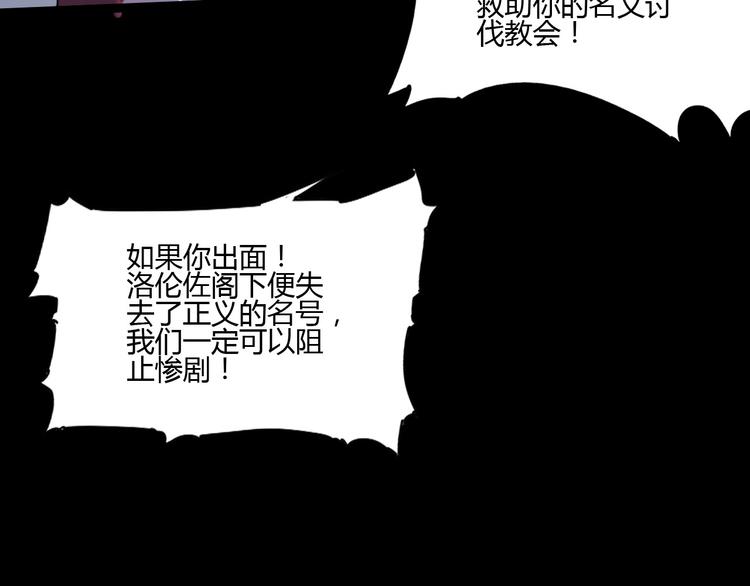 第106话 终点就是起点108