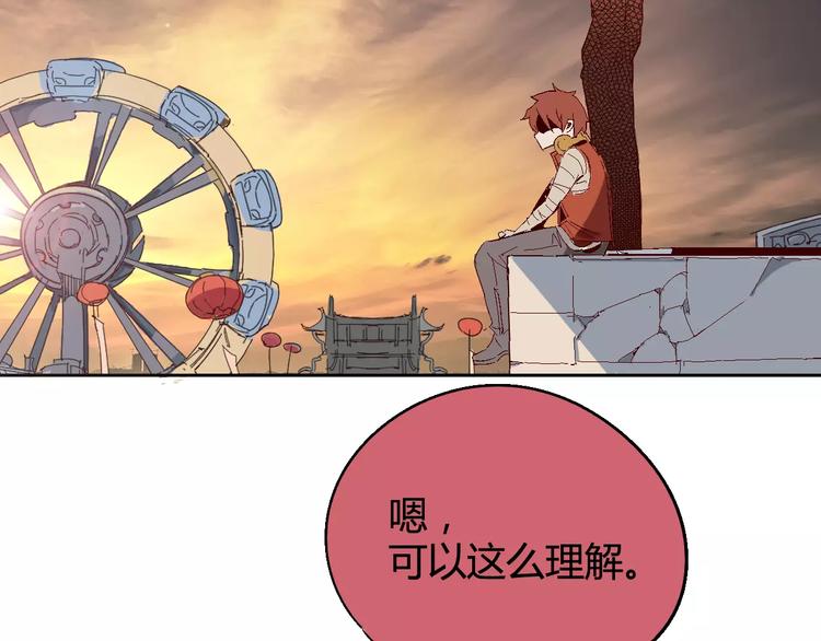 第30话 时间里的囚徒4