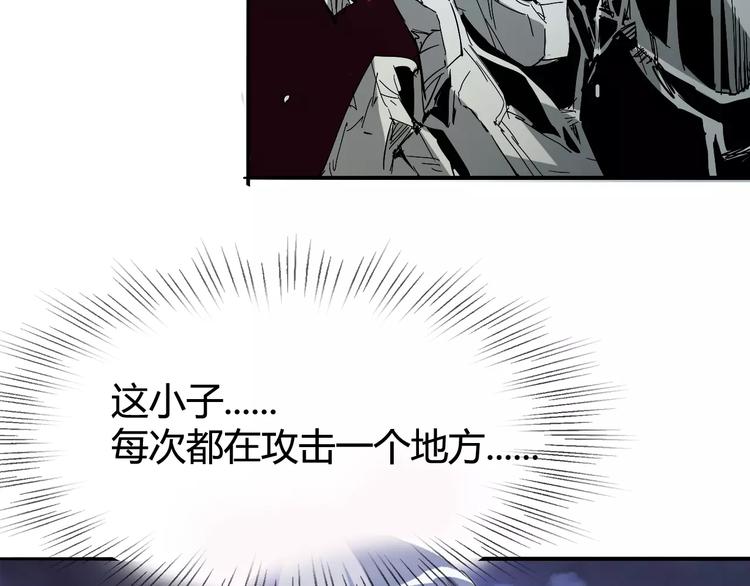 第40话 示弱32