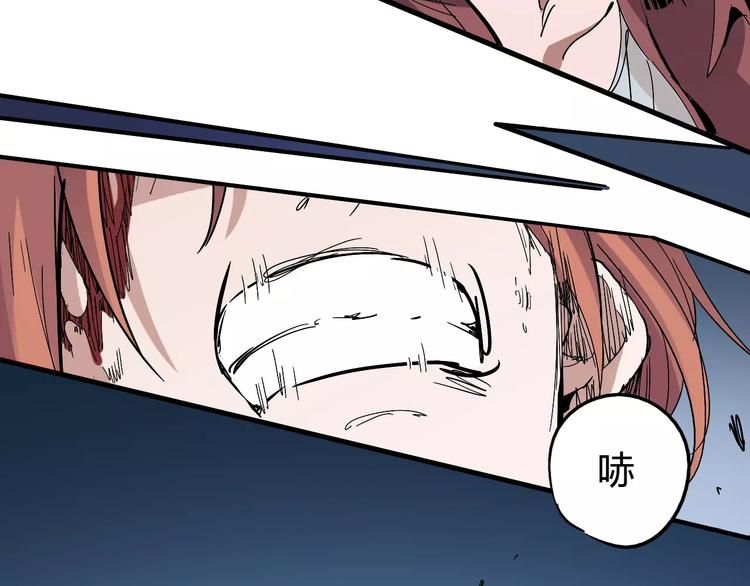 第39话 平手31