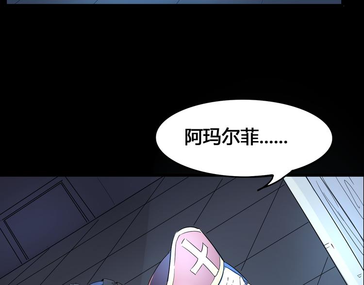 第95话 杂念64