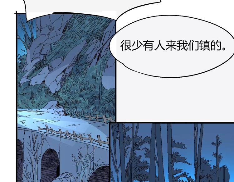 第58话 徒劳88