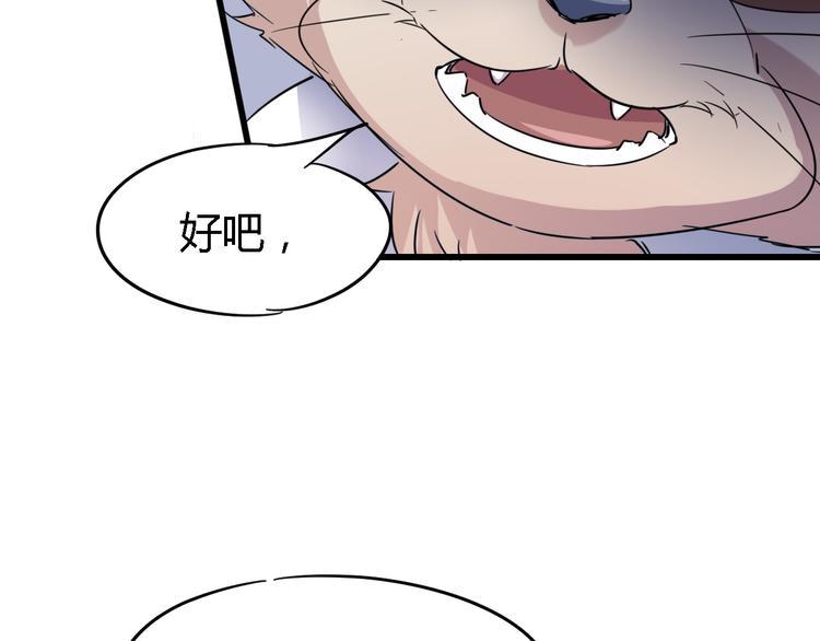 第86话 丧尸围城69