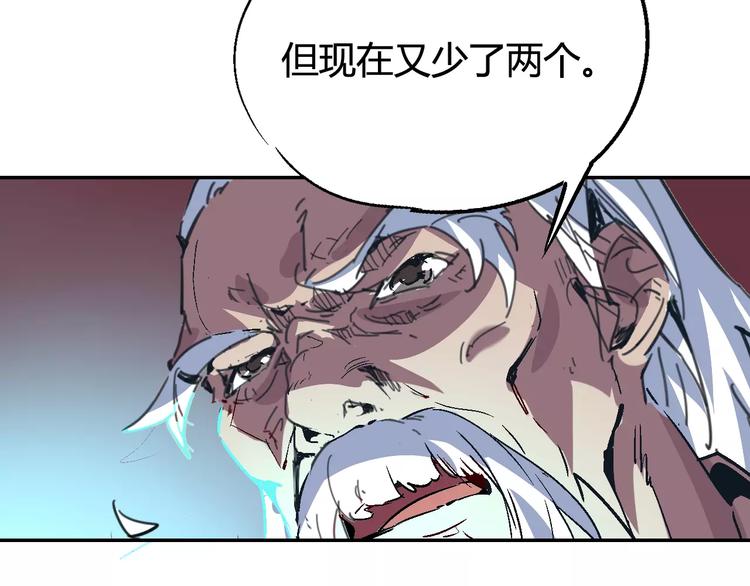 第31话 袭击60