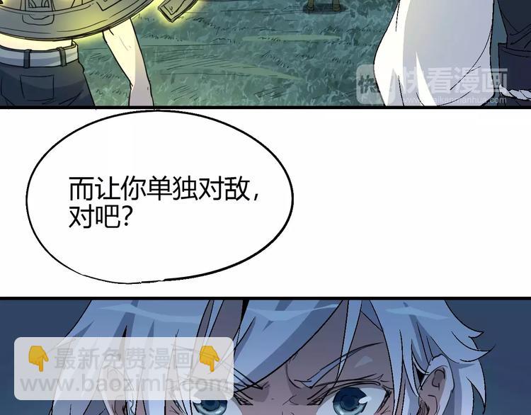 第57话 战争87