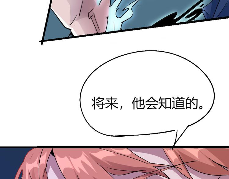 第83话 起点就是终点7