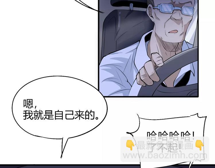 第57话 战争57