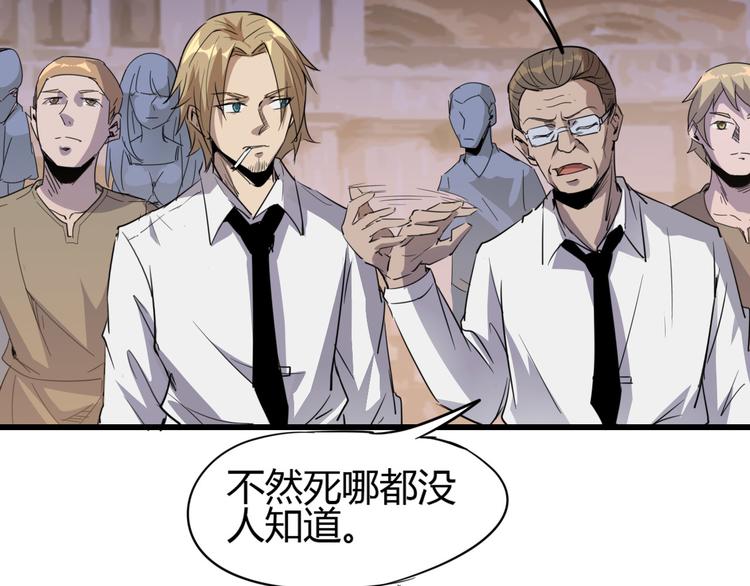 第88话 达芬奇89