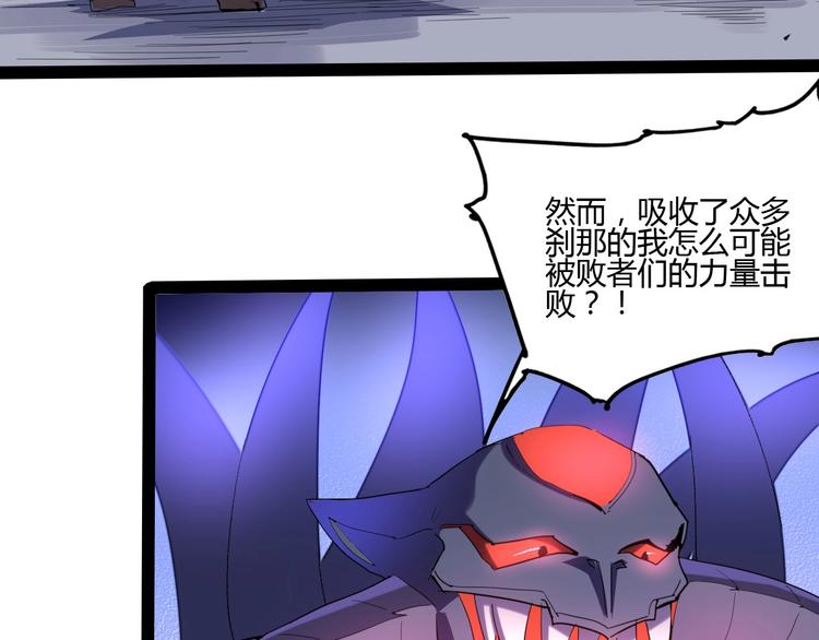 第114话 儿女情长多脆弱64