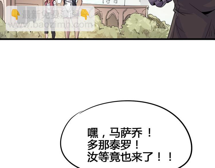 第90话 我的玩具9
