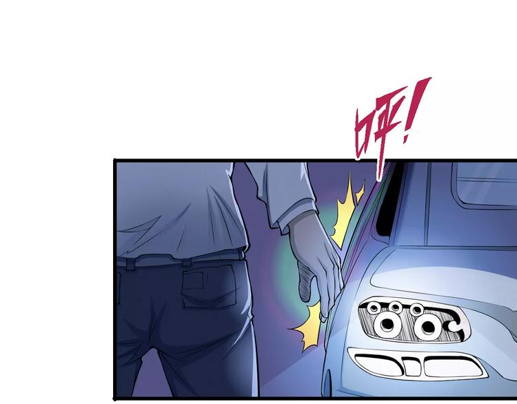 第58话 徒劳95