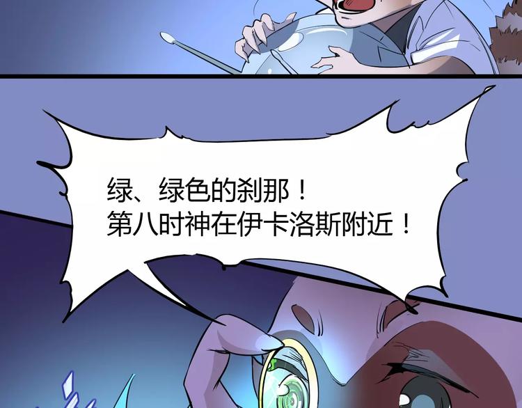 第45话 战争42