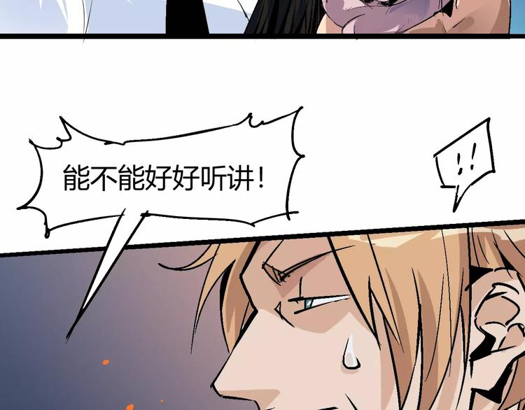 第67话 罪恶心脏135
