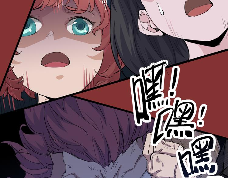 第71话 灾难降临27