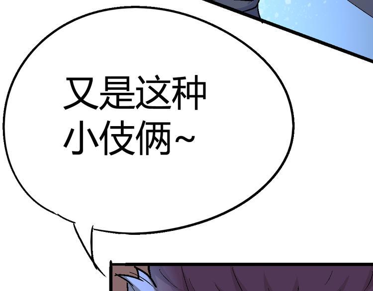 第75话 三位时神27