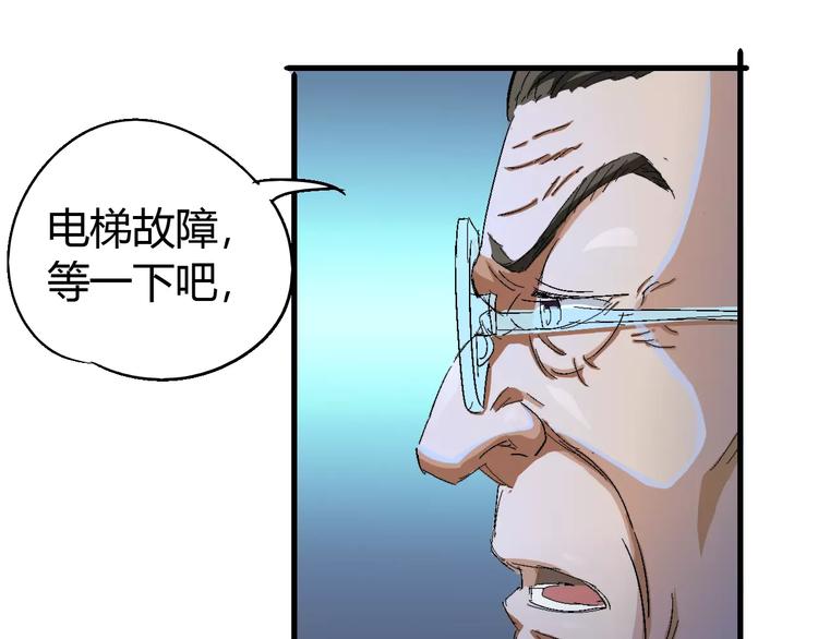 第64话 我相信他91